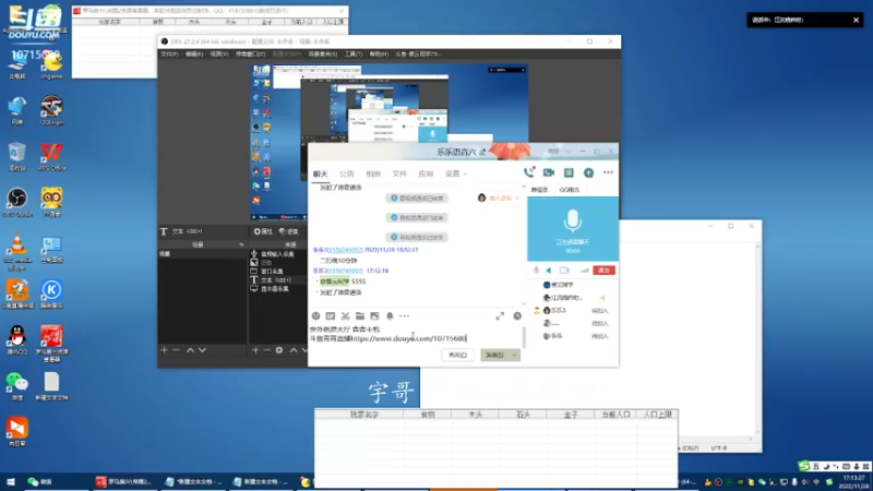 【2022-11-28 17点场】紫云同学706：青青罗马直播间