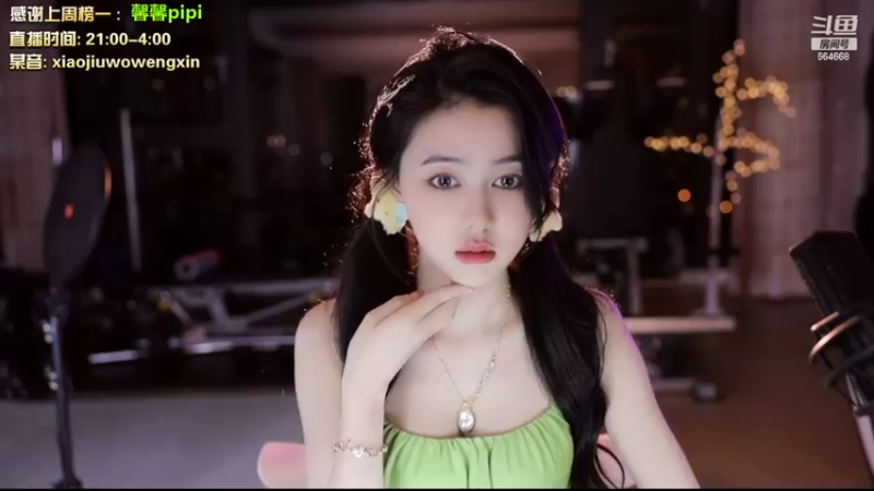【2022-11-28 19点场】小酒窝翁馨：比赛最后一天加油奥