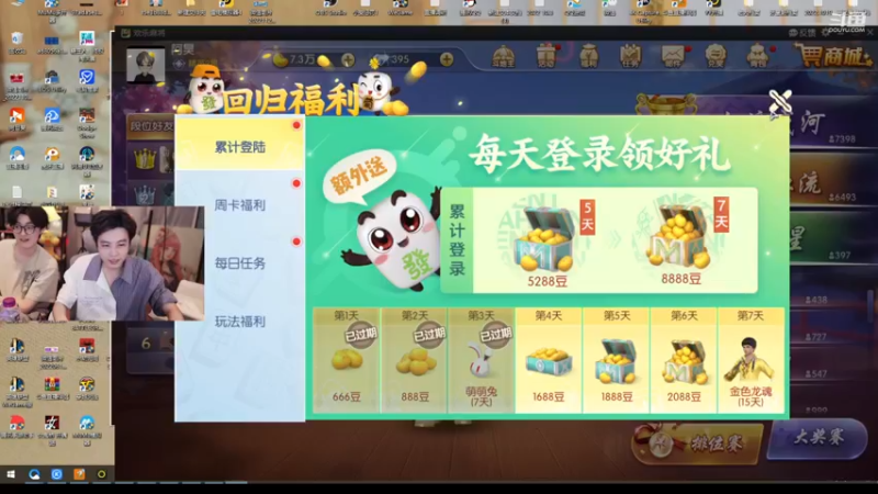 【2022-11-28 03点场】南波儿大魔王丶：相声麻将欢乐多！