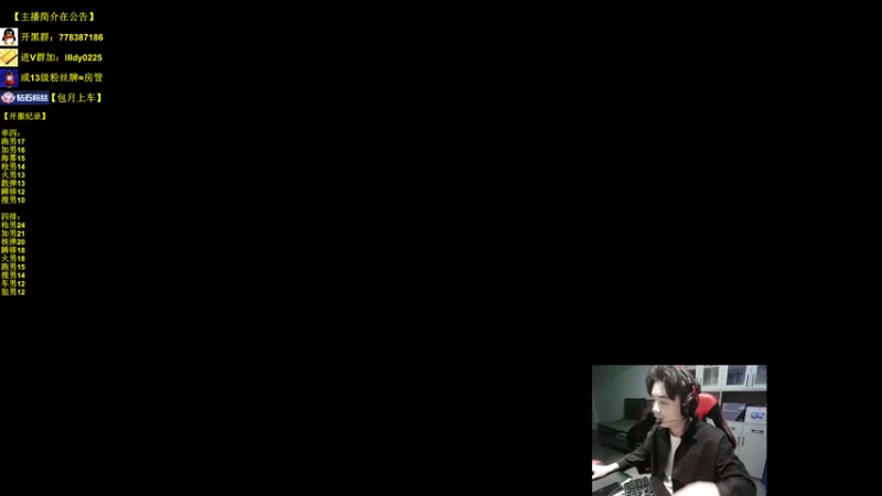 【2022-11-27 06点场】Table白羊：【全职业天花板】单四，10点带钻粉上车~