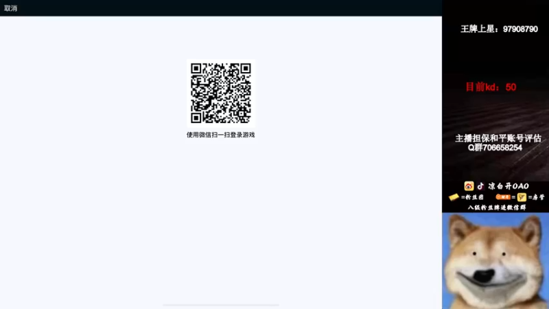 【2022-11-27 23点场】凉白开OAO：【冲刺100kd】