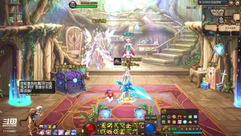 【2022-11-22 12点场】憨憨木子李：玩会DNF，然后吃鸡上上分，点个关注再走