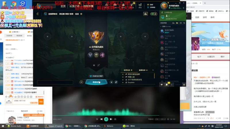 【2022-11-26 20点场】MQ丶一流稻草人三界：稻草人打野10年王者