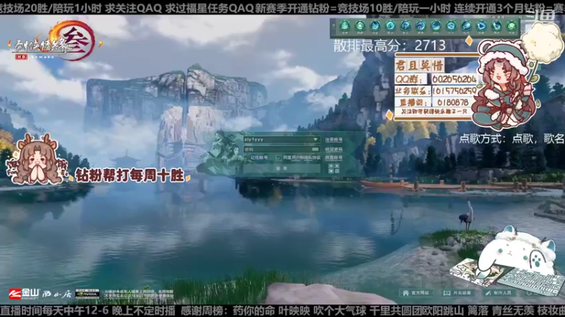 【2022-11-27 15点场】君且莫惜一：【开人流无方】下午先散排一会