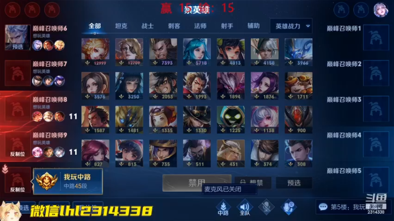 【2022-11-27 22点场】国服老狐狸：国服妲己：双倍亲密度