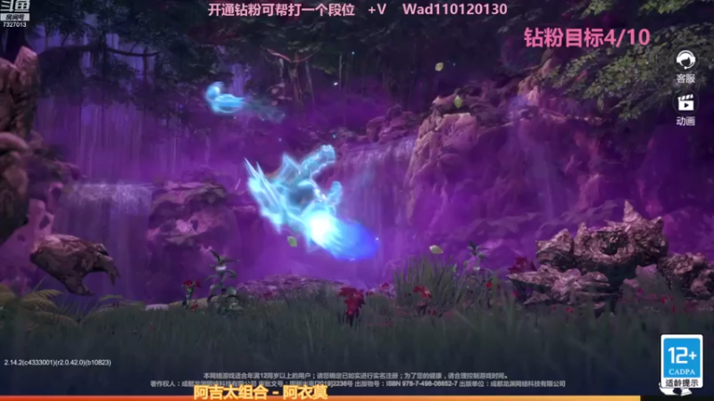 【2022-11-19 20点场】黄东东0923：多多自走棋(可帮渡劫）