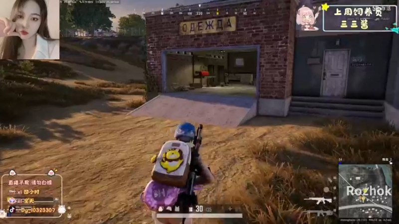 【2022-11-27 18点场】一碗饭饭o：小奶团  双倍~