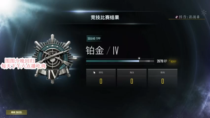 【2022-11-27 21点场】蓝战非OvO：四小天盒回归