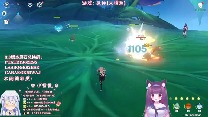 【2022-11-26 01点场】Corgi酱紫：【双倍亲密】深渊简单喔
