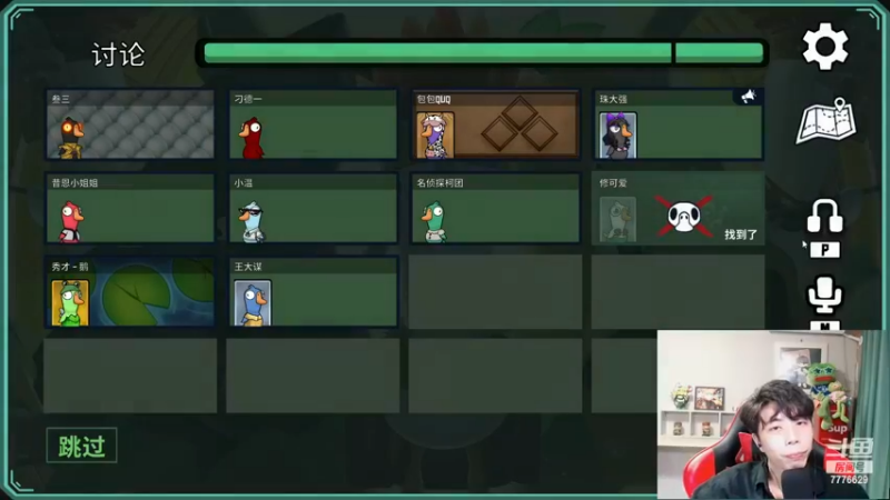 【2022-11-28 21点场】秀才冷男：984.【小奶团】双倍~我来拉