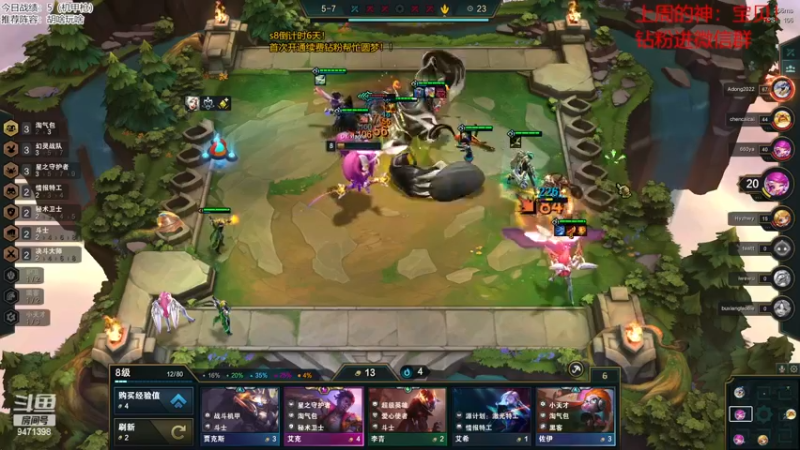 【2022-11-29 19点场】NB丶小飞：小飞：s8最强理解教学！！