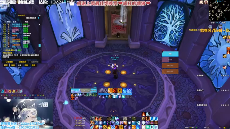 【2022-11-28 19点场】巫笑笑：盛典星光摩多摩多