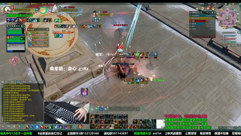 【2022-11-28 23点场】慕堇丶：【3倍】散排2700天策的直播间