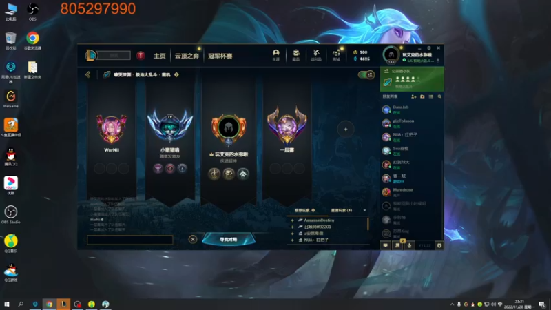 【2022-11-28 23点场】皮皮卡特儿：王者卡特三级单杀教学，包教包会