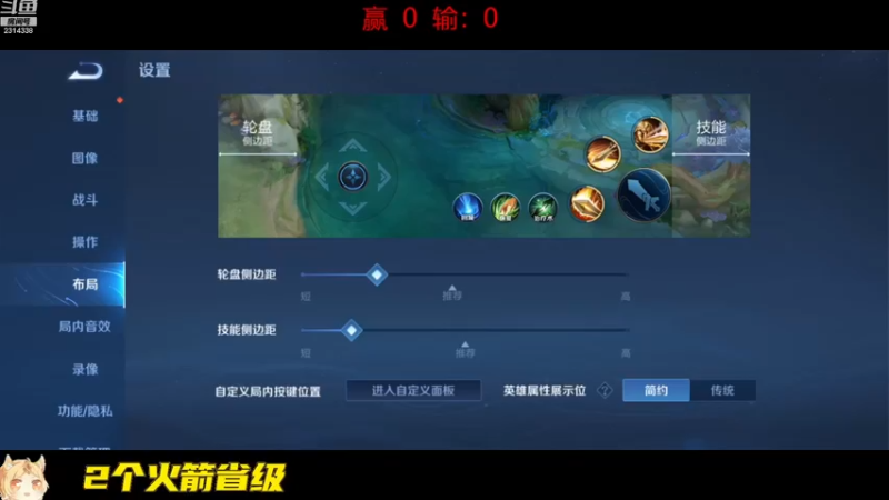 【2022-11-29 11点场】国服老狐狸：国服妲己：双倍亲密度