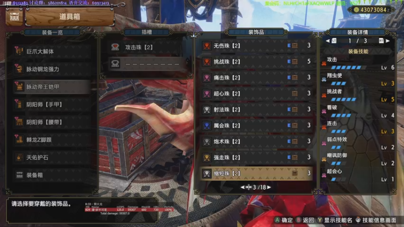 【2022-11-28 01点场】呜喵之王：【老喵】腊鸡游戏！