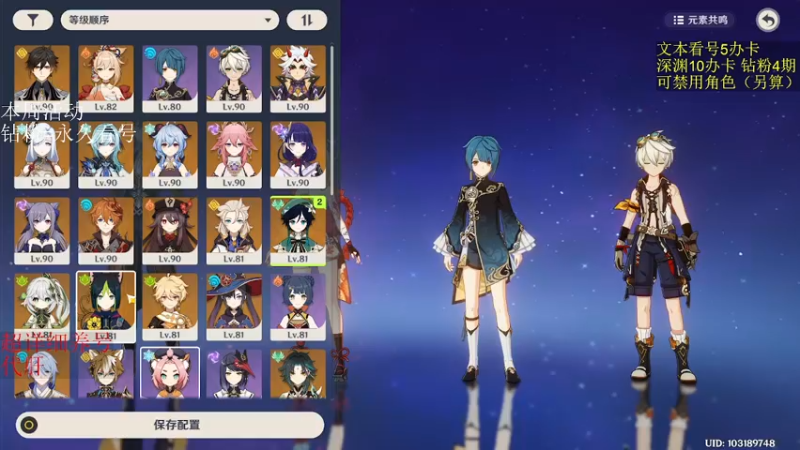 【2022-11-28 09点场】刻晴天下第一优雅：深渊看号 国际服速通车