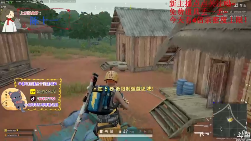 【2022-11-28 17点场】哦呦orz：【小奶团】今天四倍亲密度上限呦～