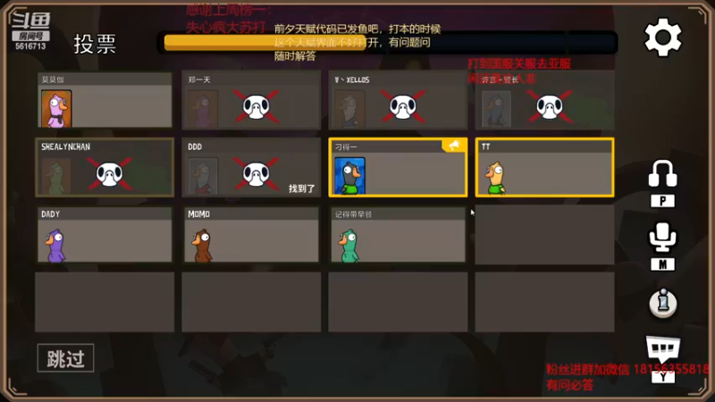 【2022-11-28 07点场】许言0407：许老板：恶魔猎手大秘境