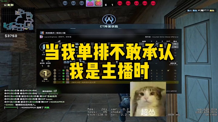 【肉肉】有时候队友菜时先别急！TA可能还没开始发挥呢~