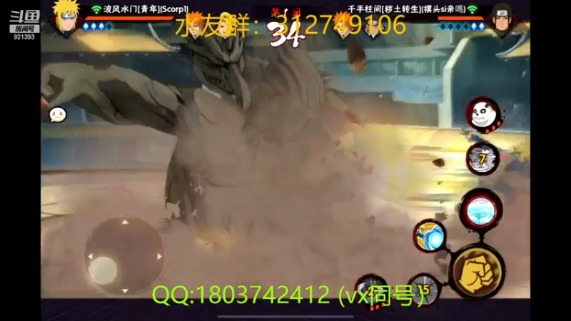 【2022-11-29 04点场】爱吃鱼的石原：小伞：段位赛不排队~