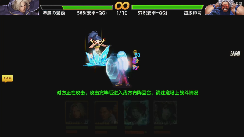 【拳皇98OL】bkai2008的精彩时刻 20221129 15点场