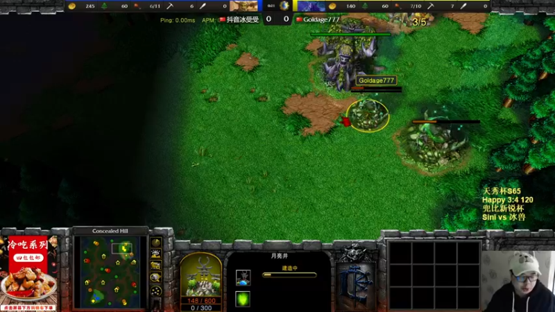 【TED出品】兜比新锐杯 Sini vs 冰兽 战神双英雄