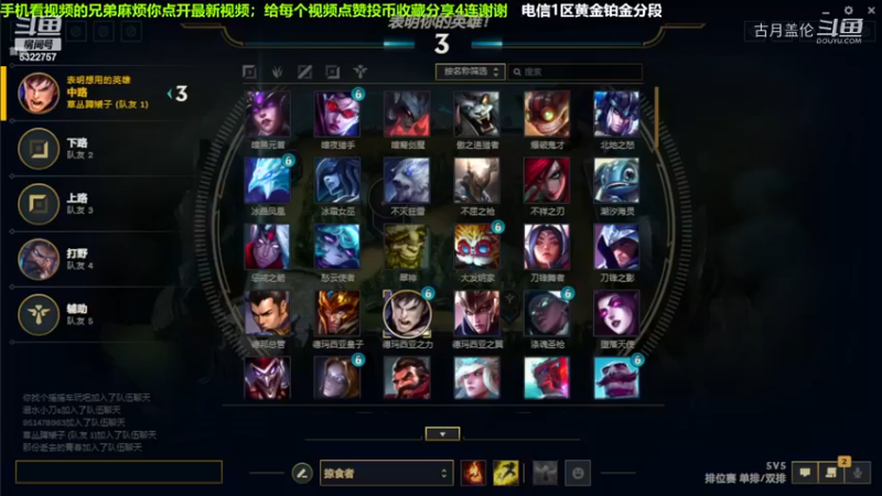 中单盖伦对线劫，9-4结束游戏.