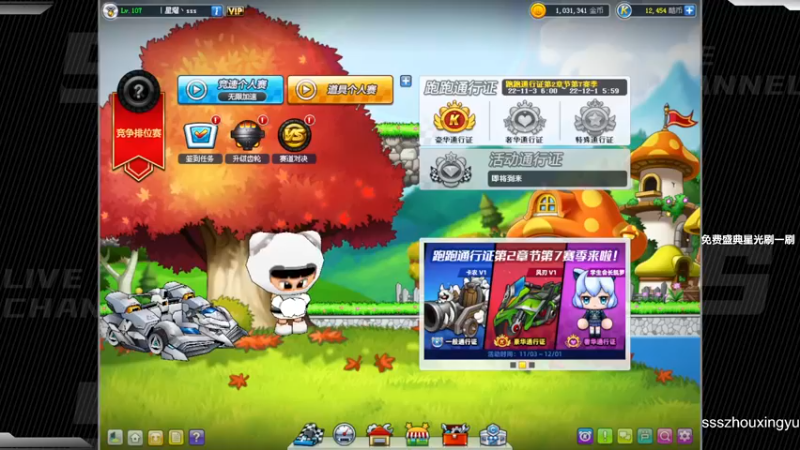 【2022-11-29 19点场】Popkartsss：SSS:双倍亲密度！！！