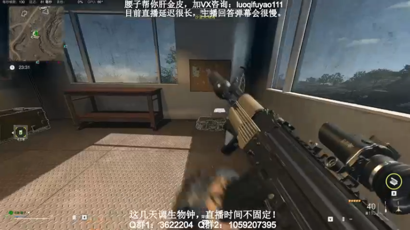 【2022-11-27 08点场】Zy丶腰子：战区2！太好玩啦！哇呜！
