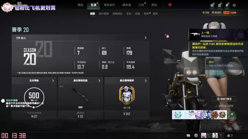 【2022-11-29 00点场】灰灰酱er：【黄金双倍】第一天直播多多指教