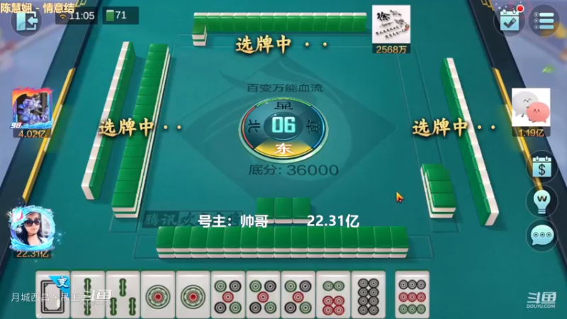 百变玩法，牌都好大，能赢5500W不错了