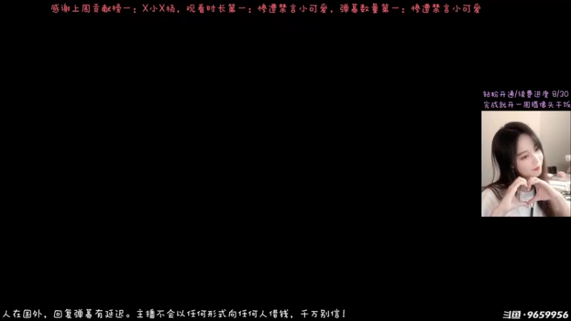 【2022-11-29 09点场】白拉爱你哟：【美服】没睡醒的笨蛋