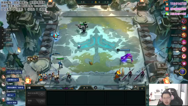 【2022-11-29 13点场】迅哥丶雨霖铃：美测王者八排！