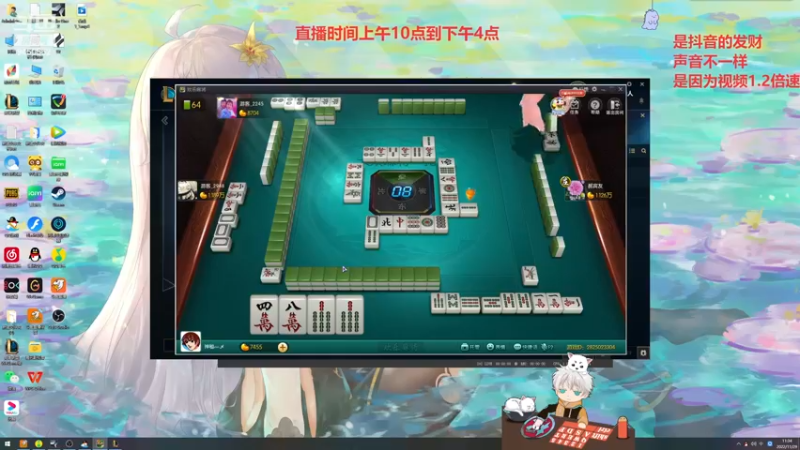 【2022-11-29 11点场】章发财丶：章发财，精神攻击，击你太美了