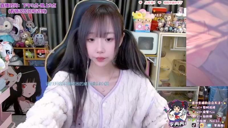 【2022-11-29 16点场】李冉冉i：♥双倍亲密度·光速冲大师♥