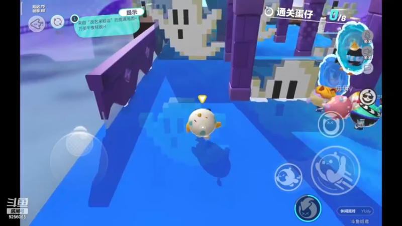 【2022-11-25 19点场】纸鸢飞路：蛋仔派对 一起来玩吧