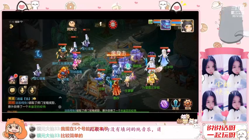 【2022-11-28 17点场】雪雪今年三岁啦：小夹子请求出战