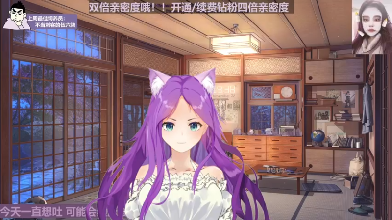 【2022-11-28 23点场】芝士味的韫儿：【白银双倍】你说紫色很有韫味！！