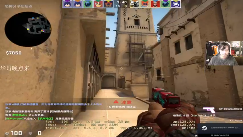【2022-11-29 15点场】CSGO百岁三：休赛日 开车！