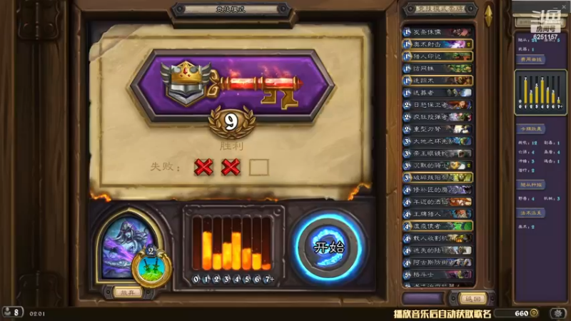 【2022-11-29 02点场】麦迪文哥：对竞技的冲动大概还有50天