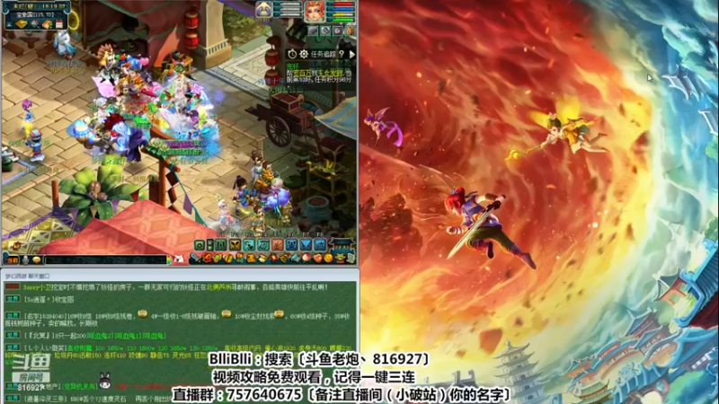 【2022-11-29 18点场】Mhxy炮哥丶：老炮：效率175在线挨打！