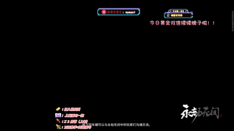 【2022-11-29 16点场】sysyu：【sy】今天黄金双倍亲密度！！