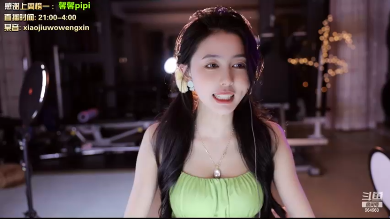 【2022-11-29 01点场】小酒窝翁馨：感谢大家的支持！！！！