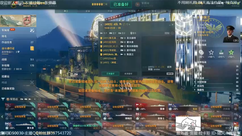 【2022-11-23 21点场】随风の脚踏车：菜鸟军团战~