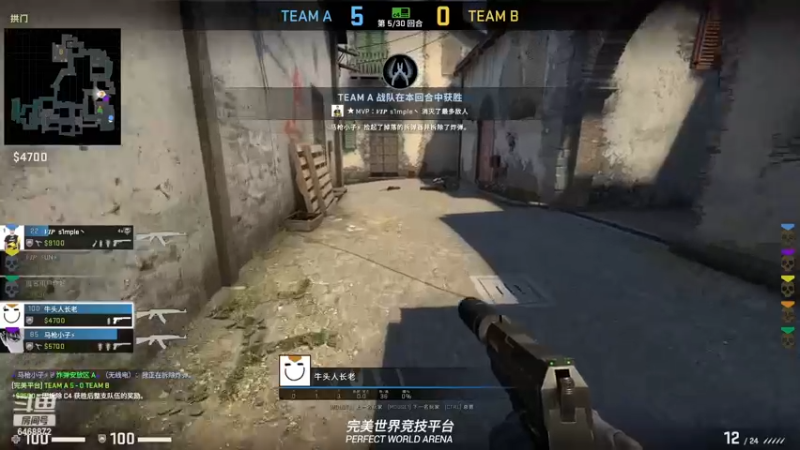 【2022-11-29 19点场】海豹zzz：最近都csgo！