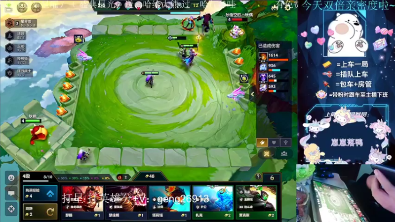 【2022-11-23 00点场】耿枫QUQ：国服飞机 中路教学~~