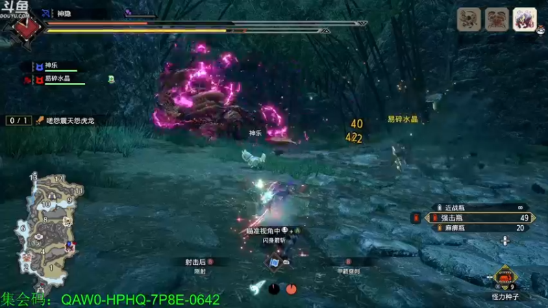 【2022-11-29 16点场】神隐的直播间：神隐:怪猎曙光第三弹更新