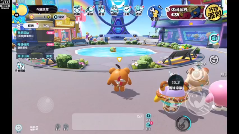 【2022-11-29 09点场】纸鸢飞路：蛋仔派对 一起来玩吧