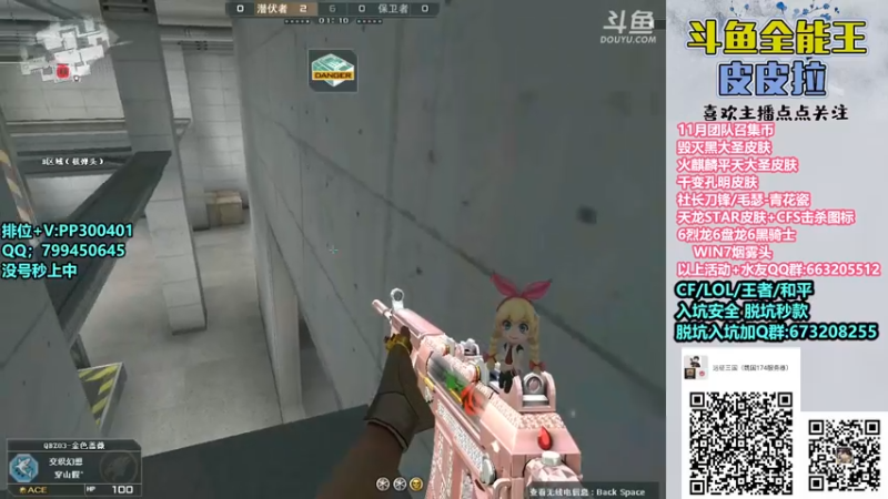 【2022-11-29 21点场】皮皮拉3004O1：皮皮拉:新赛季已开，跟着我冲！